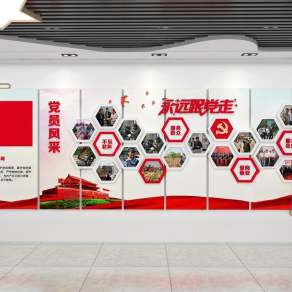 现代党员风采文化墙3D模型下载